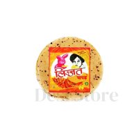 Papad / Papadam Jeera 7" 200g
